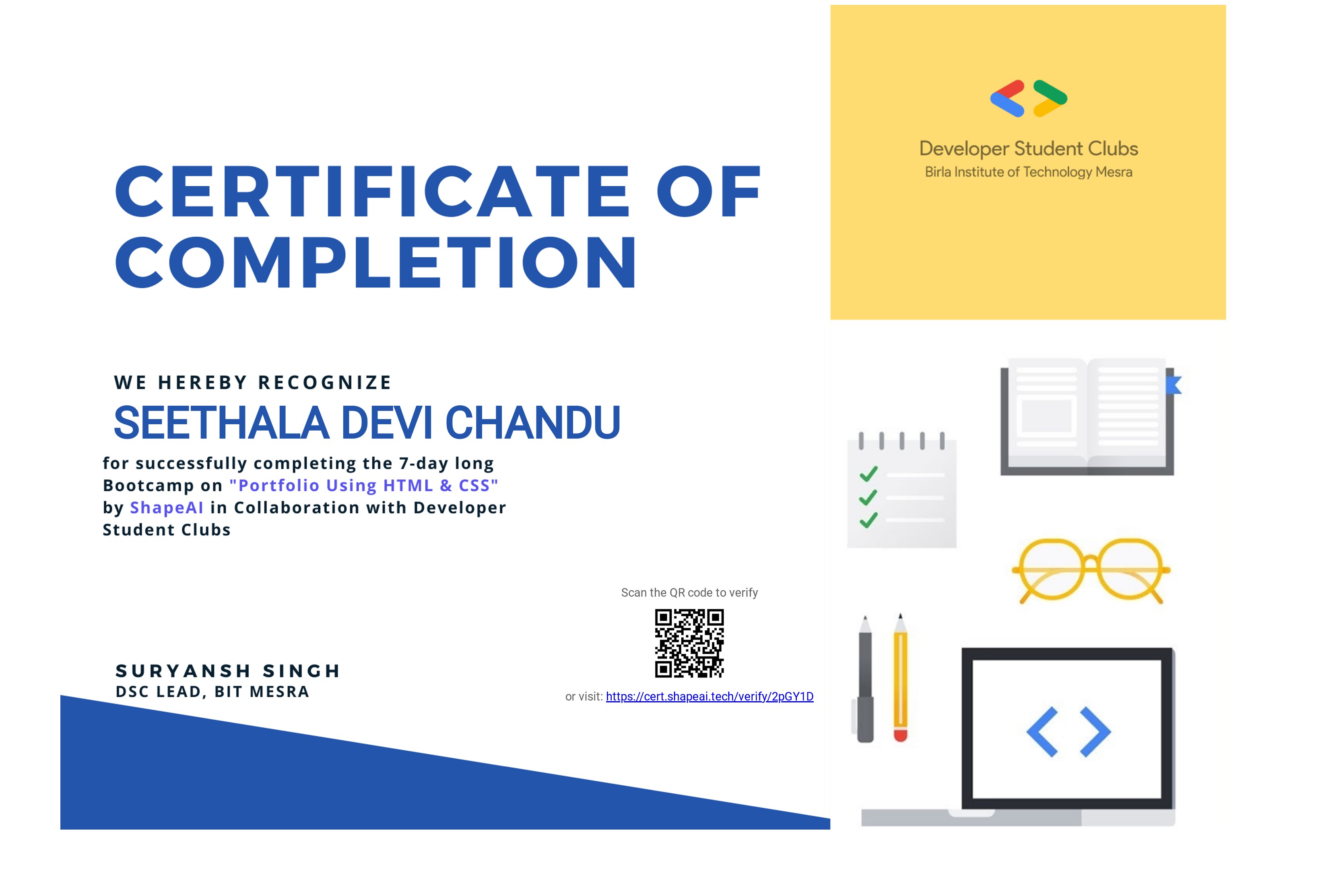 DSC Certificate